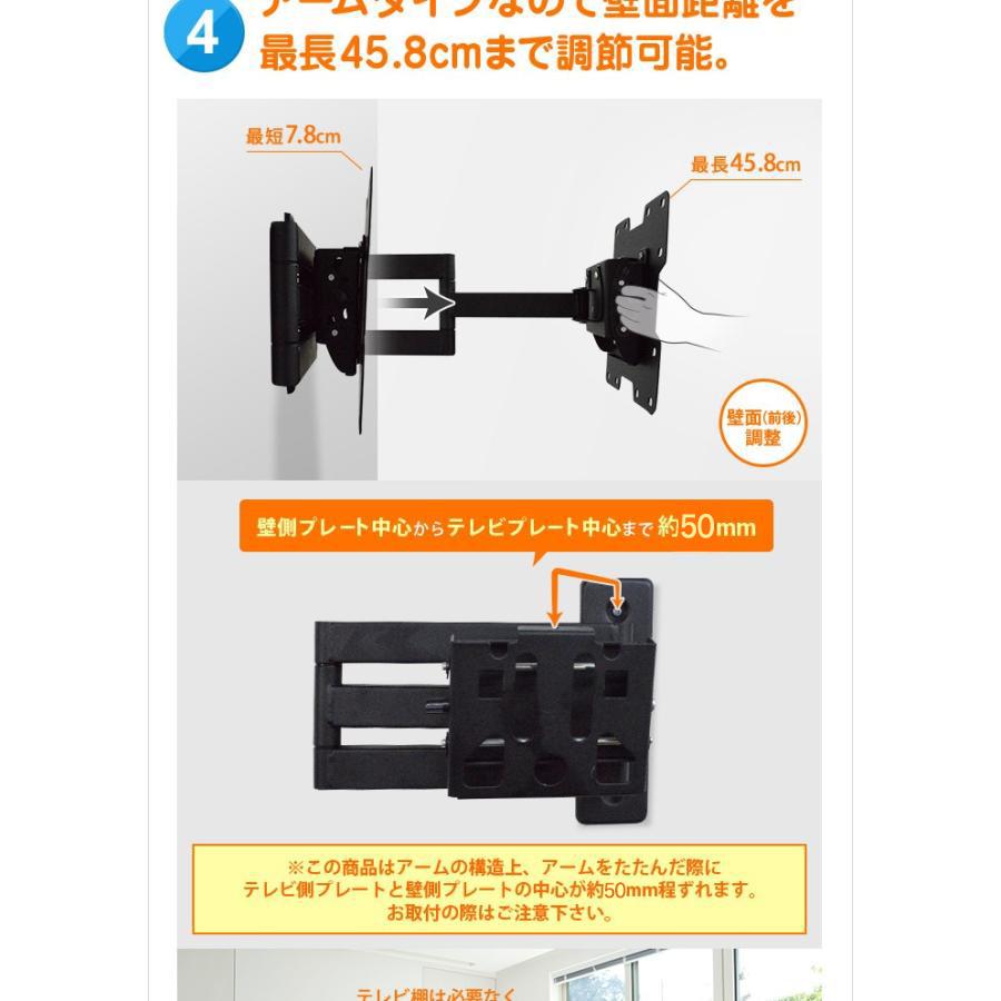 エース・オブ・パーツ 壁掛けテレビ 金具 tv モニター アーム 式 液晶