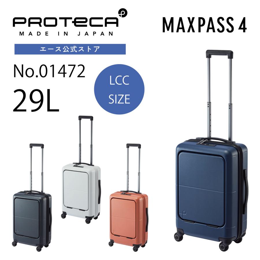 ProtecA スーツケース キャリーバッグ 機内持込 フロントオープン S