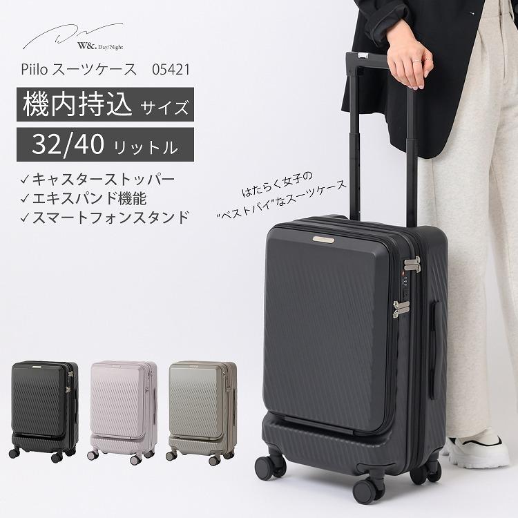 スーツケース キャリーケース 機内持ち込み s 32L キャスター