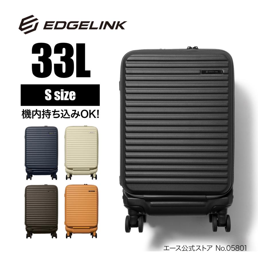 Ace（エース） スーツケース EDGELINK エッジリンク クルーズボックス