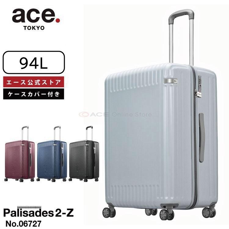 ace. TOKYO LABEL エース公式 スーツケース エース 旅行用品