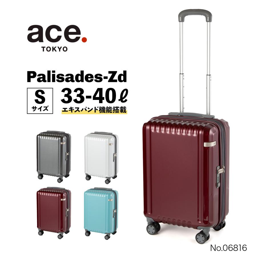 ace. ≪ace. ／エース≫ パリセイドZd スーツケース 33/40リットル