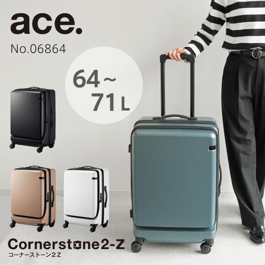 ace. スーツケース キャリーケース エキスパンダブル エース 旅行 4-5