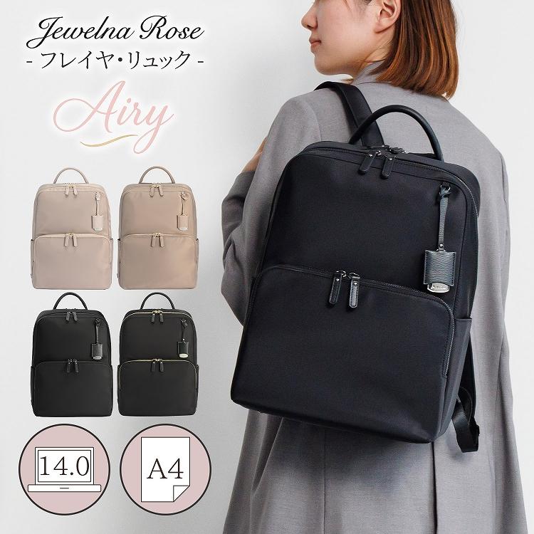 Jewelna Rose（ジュエルナローズ） 公式 リュック通勤 通学 A4 PC 2気