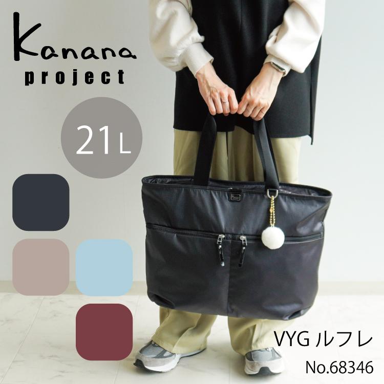 トートバッグ レディース カナナプロジェクト Kanana project