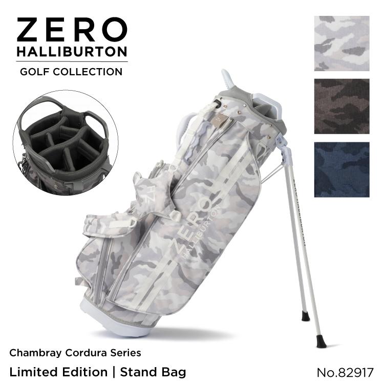 ZERO HALLIBURTON（ゼロハリバートン） キャディーバッグ スタンド