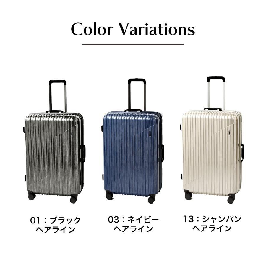 スーツケース キャリーケース キャリーバッグ 83L フレームタイプ