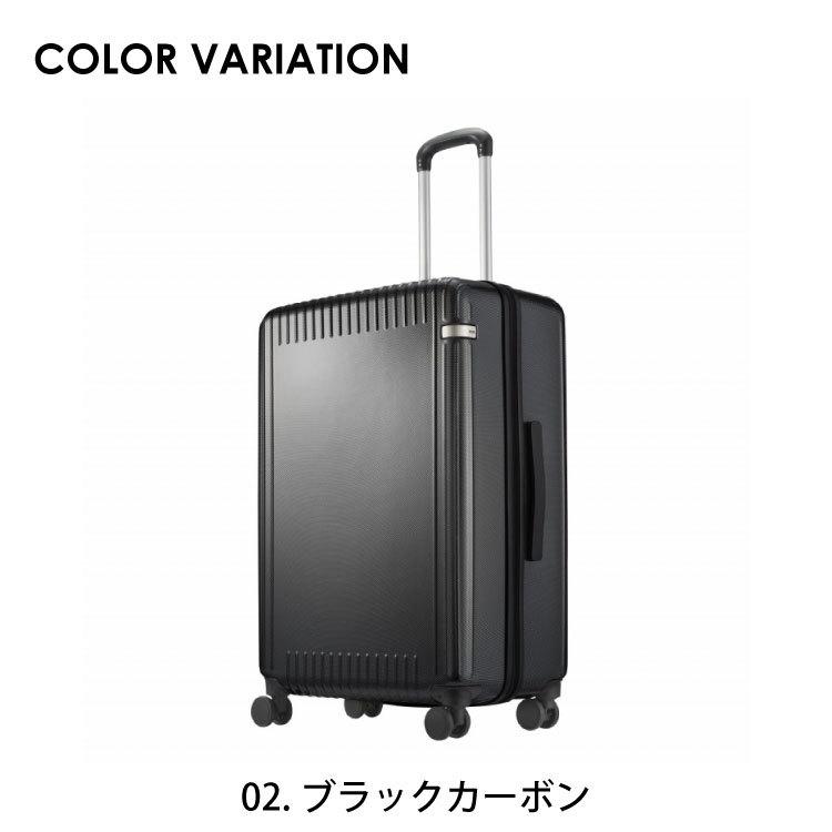 ace. エース公式 スーツケース L エース パリセイド3-Z 74L 06915