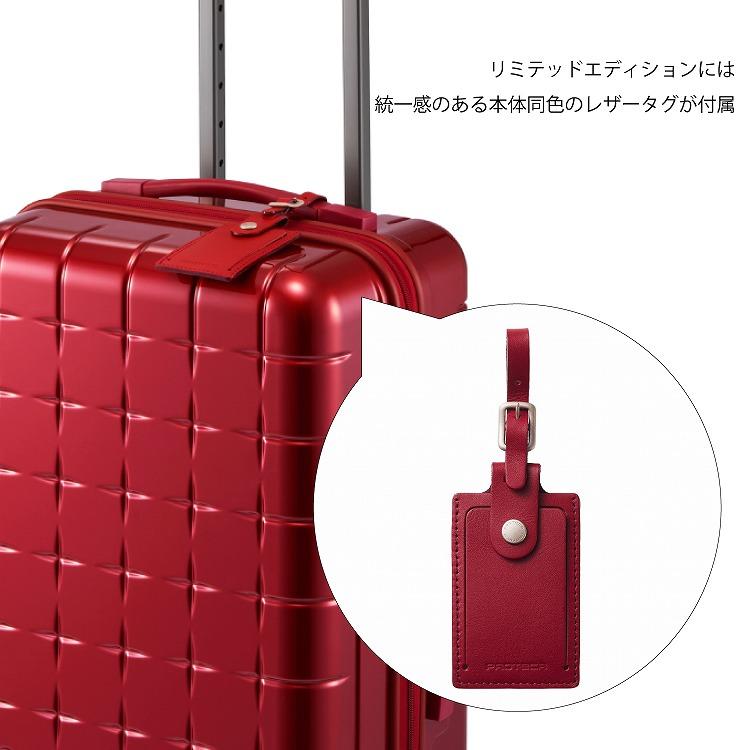 ProtecA スーツケース Proteca プロテカ 360G4 LTD 日本製 360度