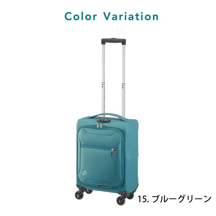 ProtecA エース公式 キャリーバッグ 軽量 機内持ち込み SSサイズ