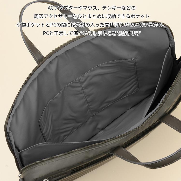 PCバッグ パソコンケース PCケース レディース 通勤 ビジネス A4 15.6