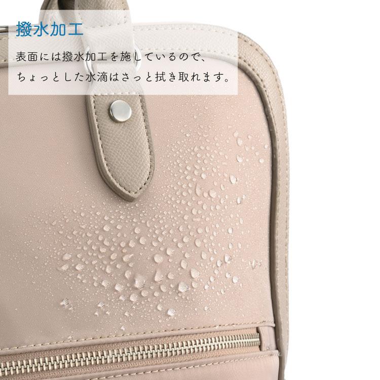 ace. レディースビジネス リュック 14.0インチPC A4ファイル収納 ace