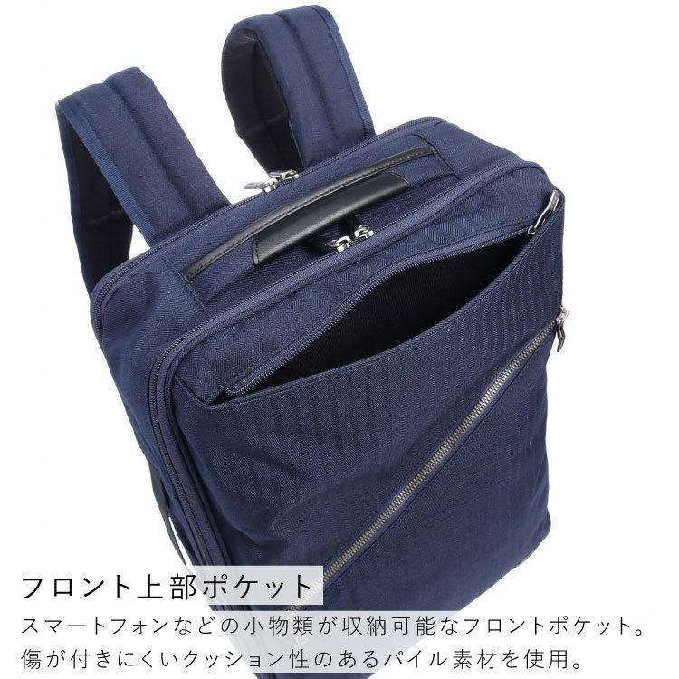 Ace（エース） 公式 ビジネスリュック ビジネス メンズ ヴィターラ