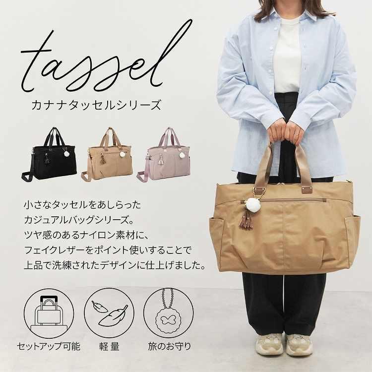 Kanana Project（カナナプロジェクト） コレクション カナナ タッセル