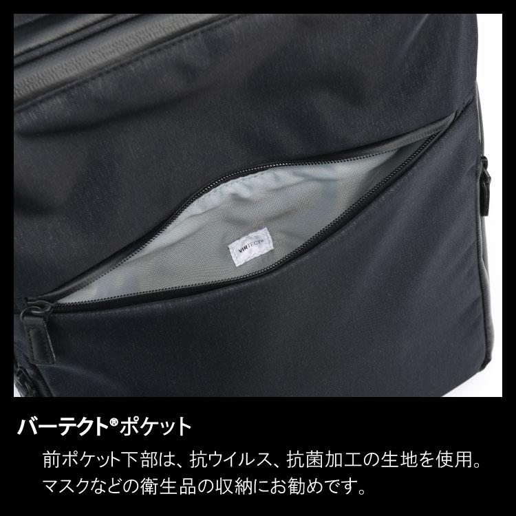 ace. エース ガジェタブル ヘザー2 撥水 B4クリアファイルサイズ対応