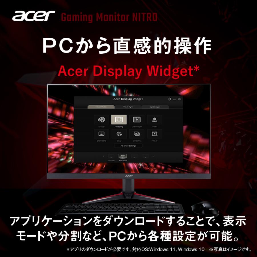 acer（エイサー） ゲーミングモニター Nitro 21.5インチ IPS フルHD