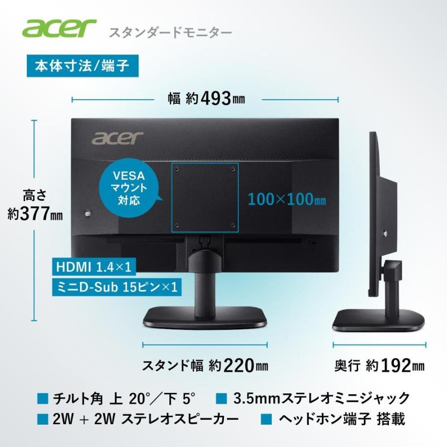 acer（エイサー） スタンダードモニター 21.5インチ VA フルHD 120Hz
