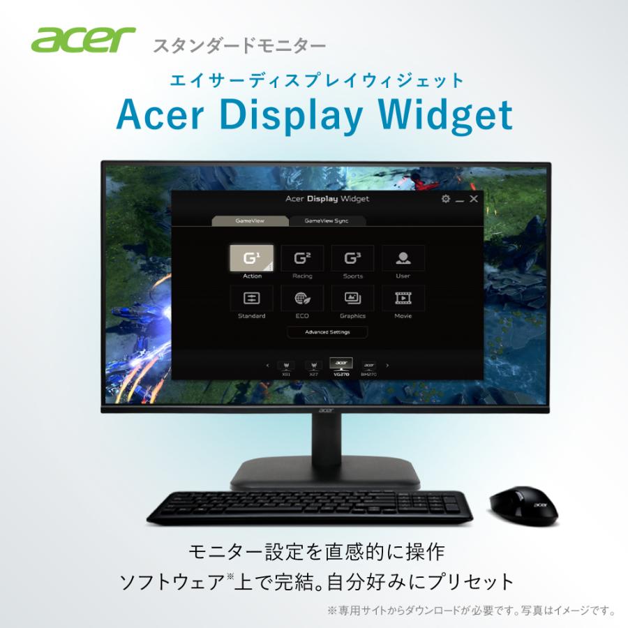 acer（エイサー） Acer 24.5インチ モニター IPS 144Hz 1ms(VRB) 非