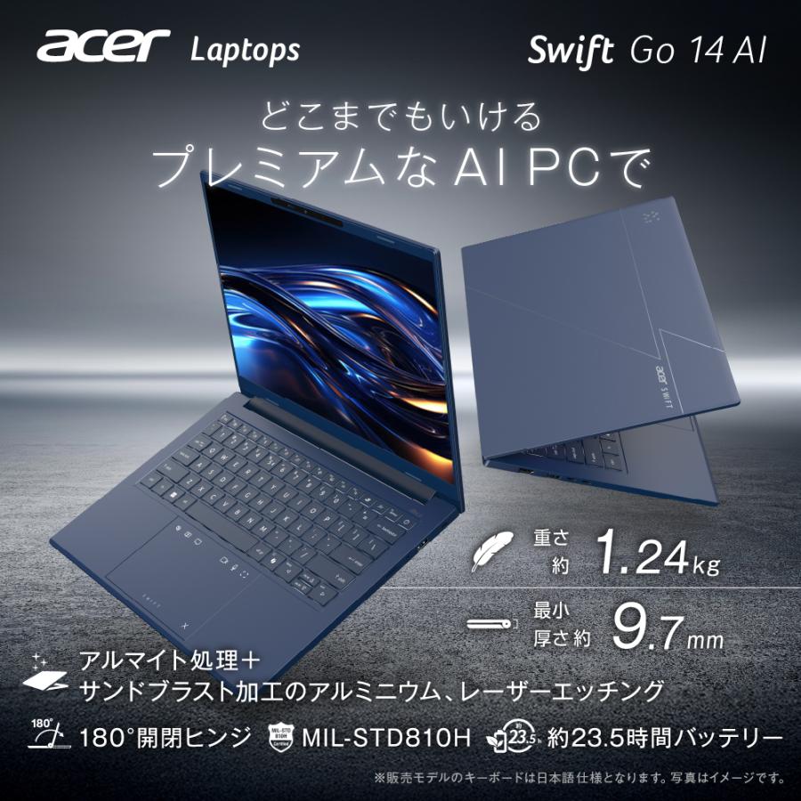 acer（エイサー） ノートパソコン Swift Go 14 AI インテル Core Ultra