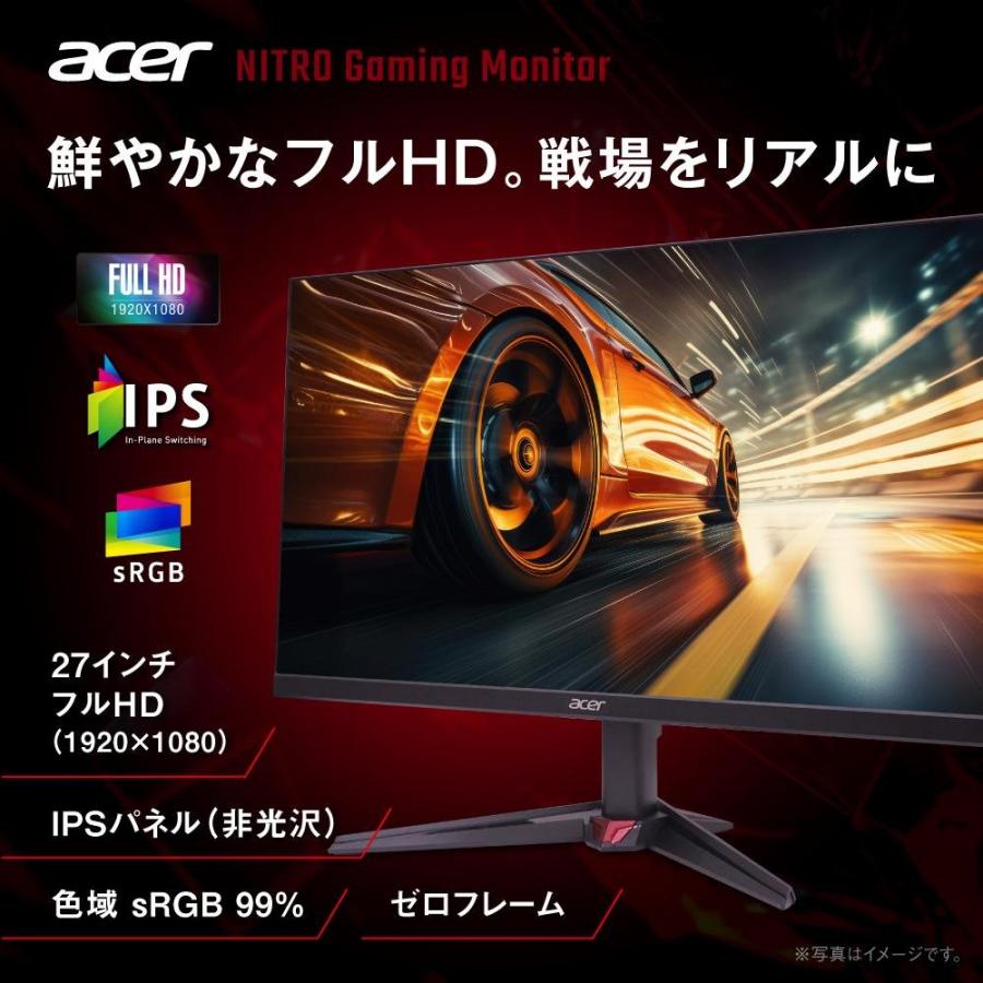 acer（エイサー） ゲーミングモニター Nitro 27インチ IPS 240Hz フル