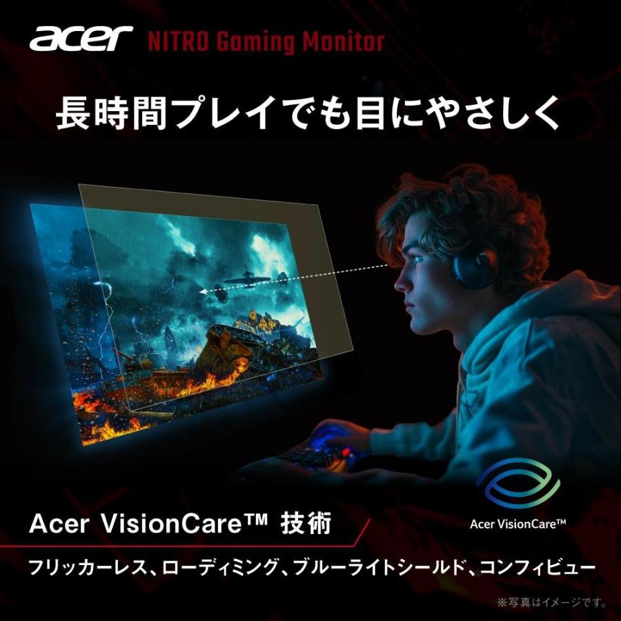 acer（エイサー） ゲーミングモニター Nitro 湾曲 34インチ ウルトラ