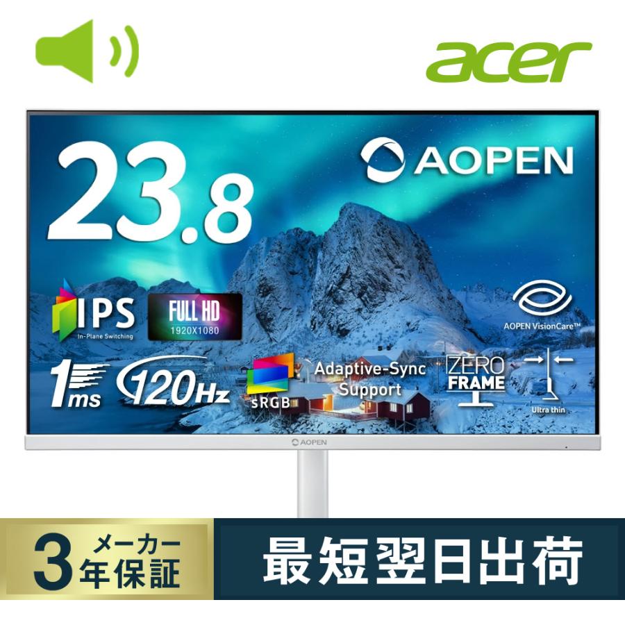 acer（エイサー） 公式 AOPEN 23.8インチ フルHD(1920×1080) IPS 非