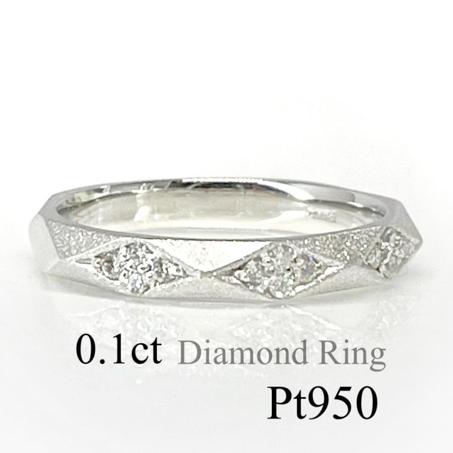 プラチナ 指輪 ダイヤモンド リング 艶消し マット ブラスト デザイン