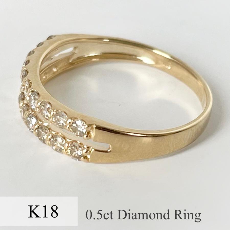 二連 ダイヤモンド リング 0.5ct ハーフ エタニティ 18金 ピンク