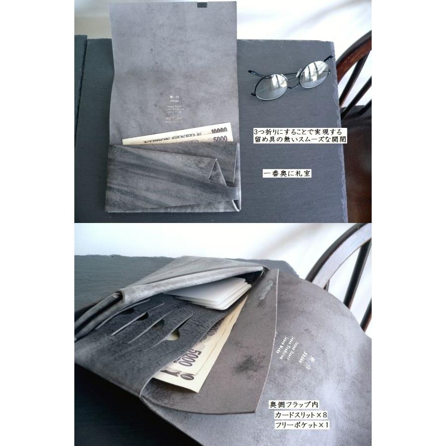 所作（shosa） 長財布 ロングウォレット スモーキングレー 水墨画 曇天