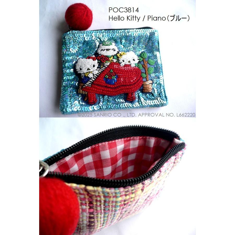 tamao world（タマオワールド） スパンコール 刺繍 ポーチ SANRIO