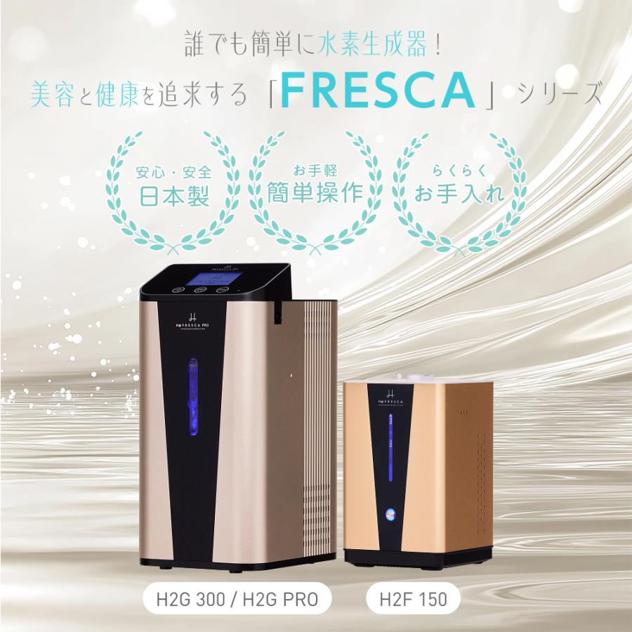 水素吸入器 毎分600ml 高濃度水素生成吸入器 水素吸入 酸素同時吸入毎