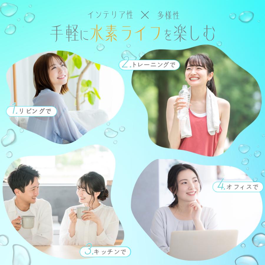 水素吸入器 水素生成器 高濃度水素ガス生成吸入器 毎分約150ml H2G150