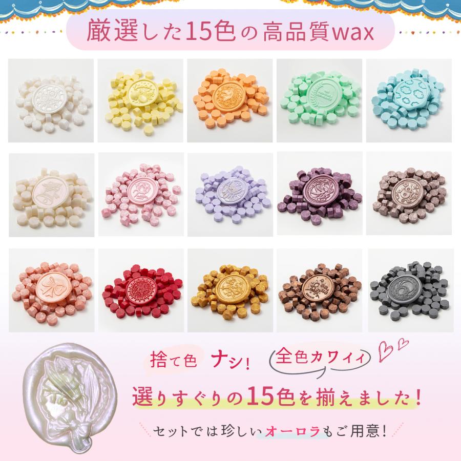 シーリングワックス シーリングスタンプ スタンプ6種 ワックス15色
