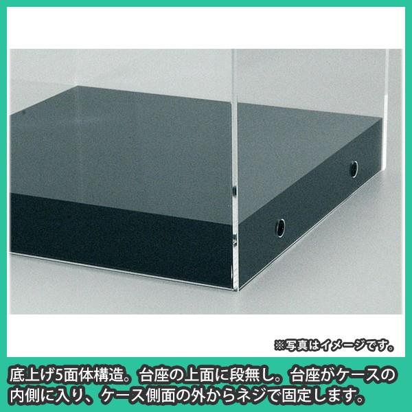 Nゲージ用アクリルケース 幅1200mm_Dタイプ』 台付 鉄道模型 車両 展示