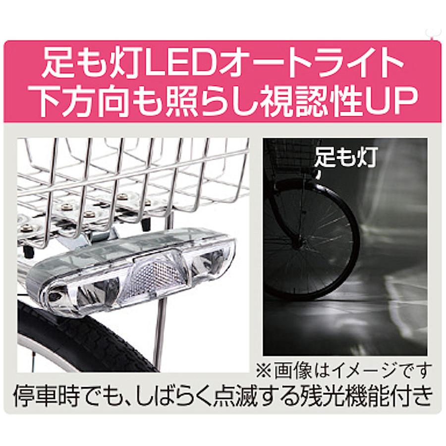 サカモトテクノ 27インチ コリドール スクール 内装3段変速 オート