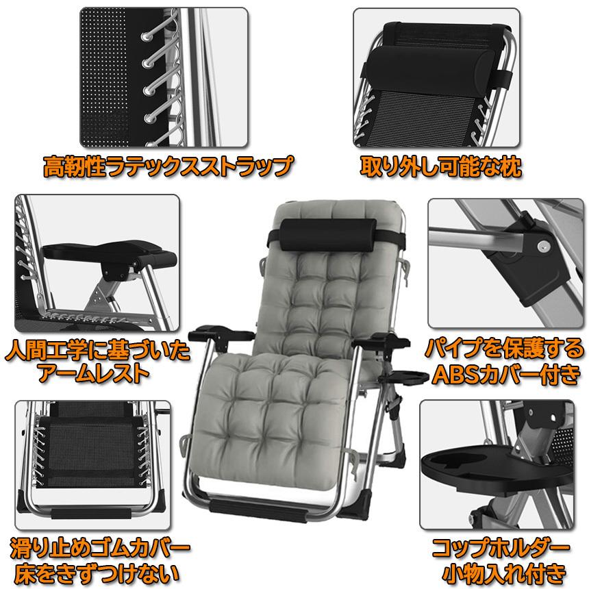 爆買 リクライニングチェア アウトドアチェア 完成品 すぐ使える