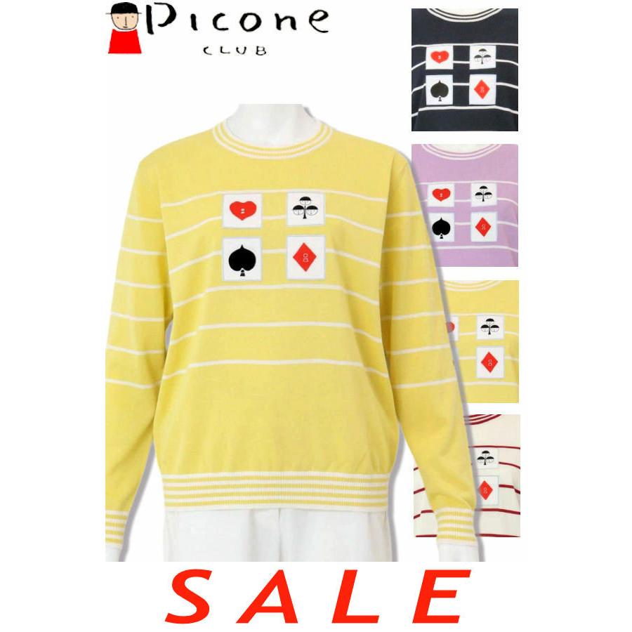 Picone CLUB（ピッコーネクラブ） 30%OFFセール PICONE CLUB 2025新作