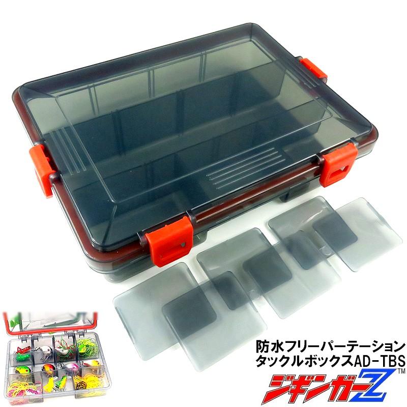 タックルボックス Sサイズ ジギンガーZ ルアー ジグ エギ 防水ケース