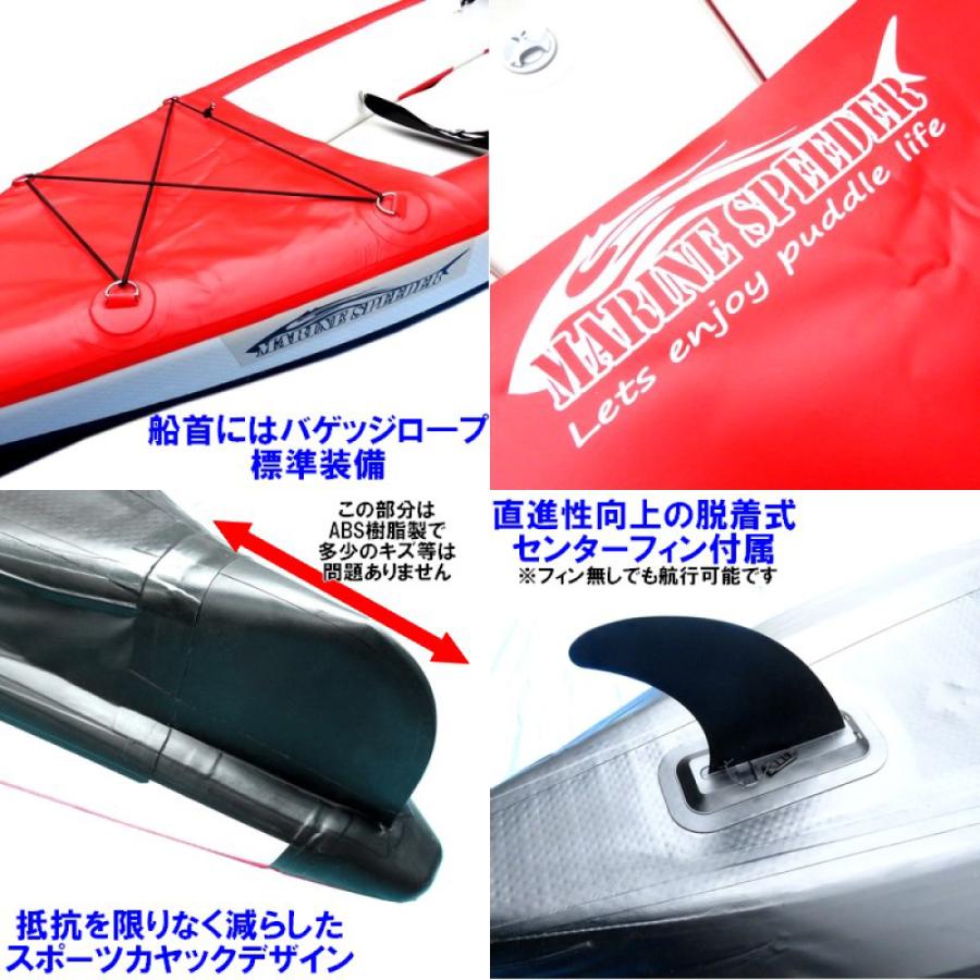 ドロップステッチ製 インフレータブル カヤック MarineSpeeder マリン