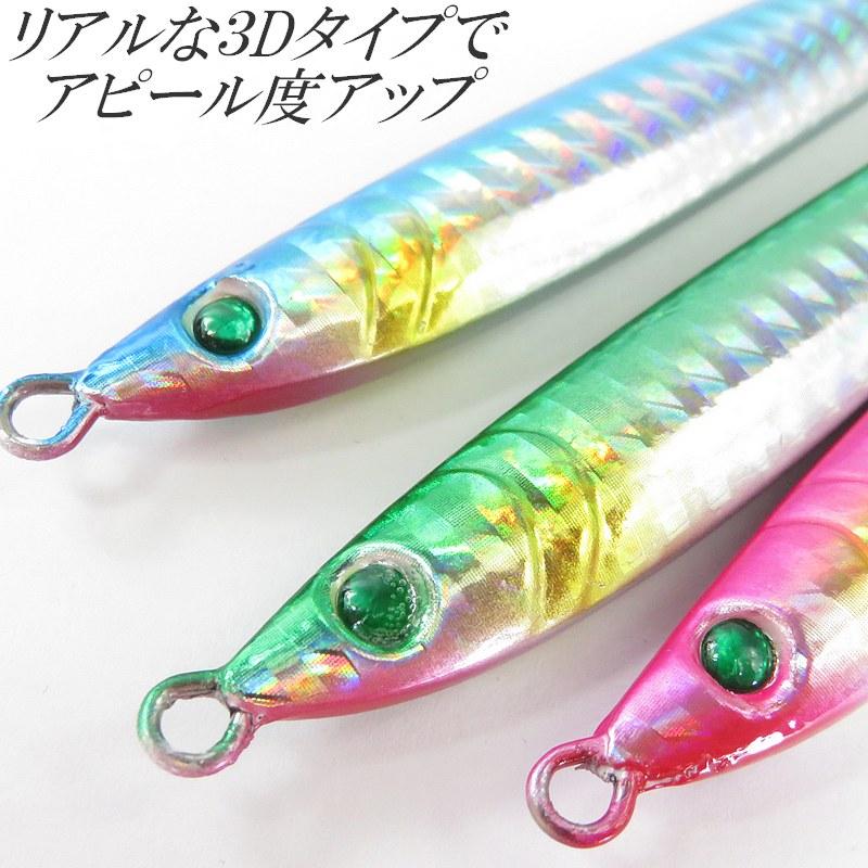 メタルジグ #020 17g 82mm ジギンガーZ フロントバランス スロー