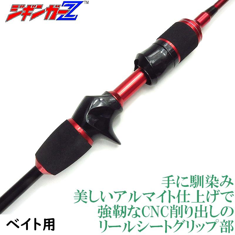 ルアーロッド 1.83m ジギンガーZ レッドゾンビ 超軽量カーボン