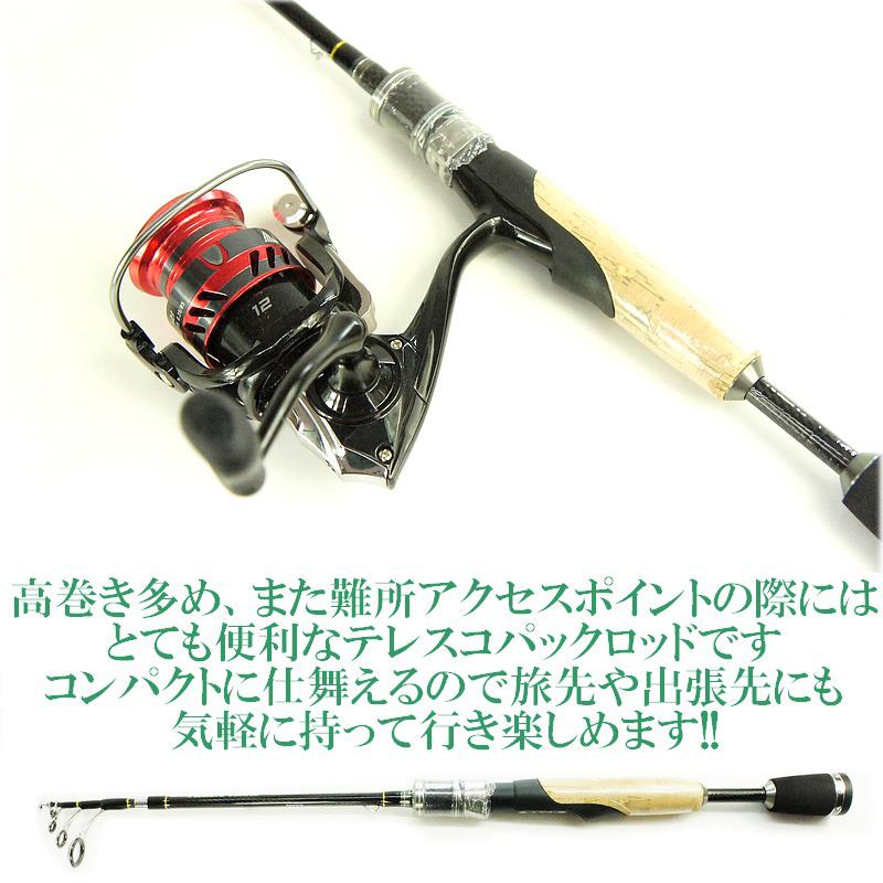 トラウトロッド パックトラウト Meteor S/C-602UL 6ft 1.8m 適合ルアー