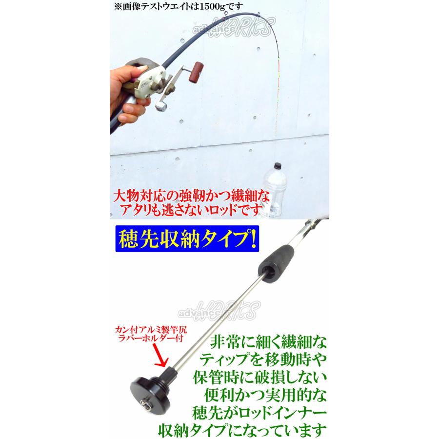 便利な穂先収納タイプ 1.8m 筏竿 ヘチ竿 天攻KIWAMI 180 0.75mm