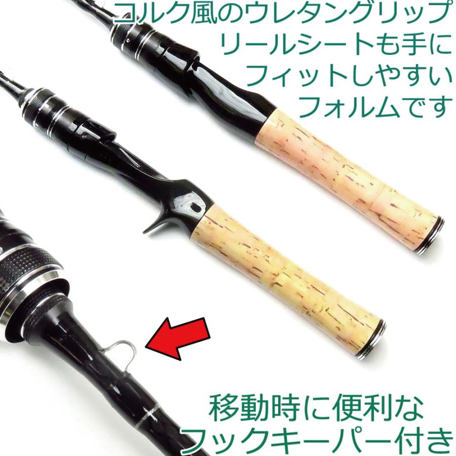 トラウトロッド TroutCrazy 1.68m 25Tカーボン ジギンガーZ JZTC-168