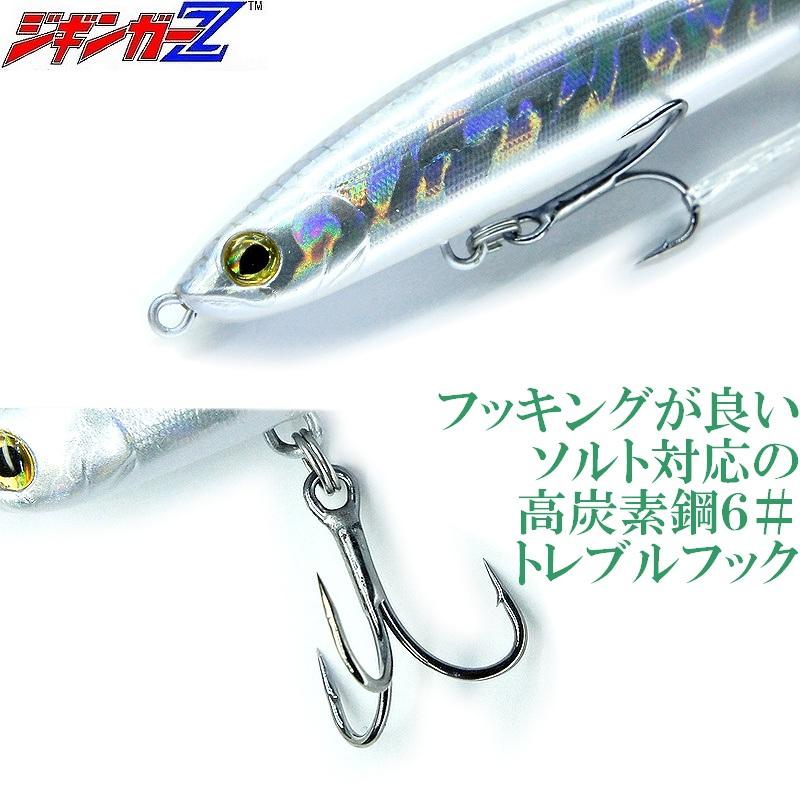 シンキングペンシル Side Winder サイドワインダー 17g 90mm