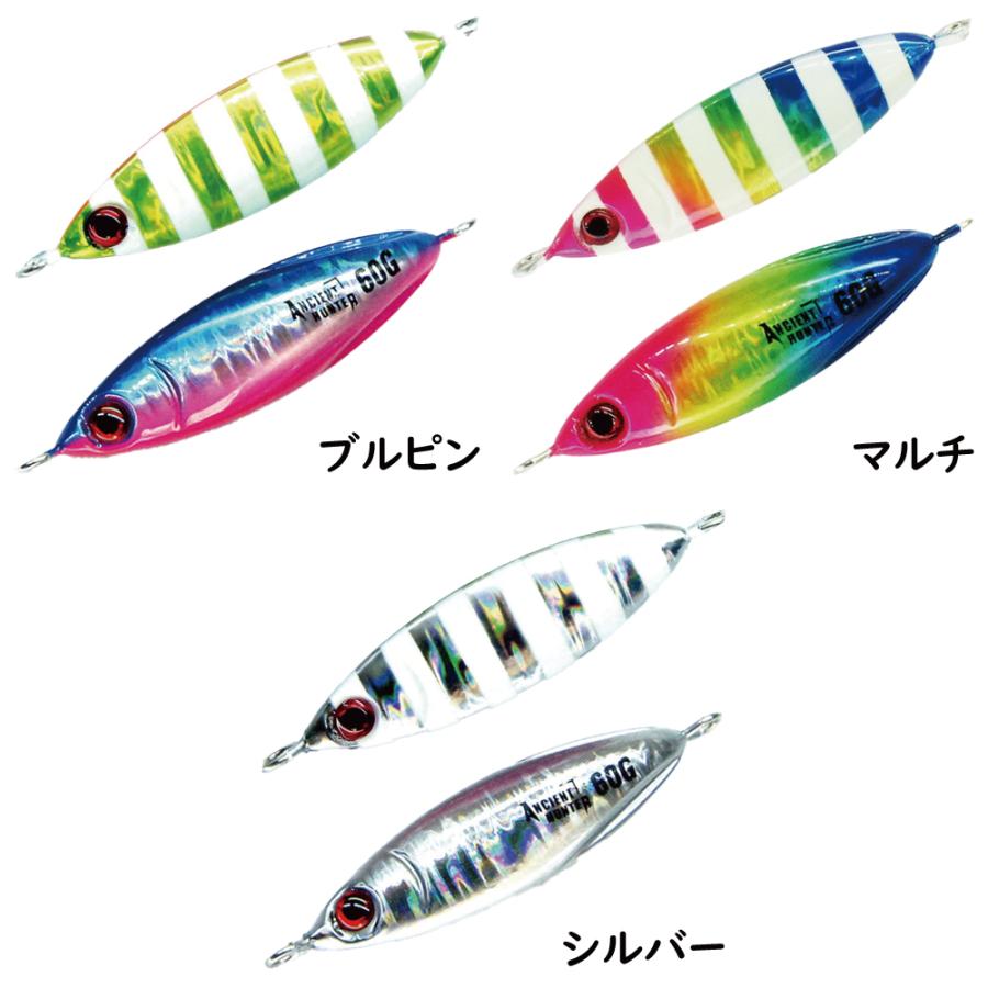 メタルジグ 60g 65mm ジギンガーZ micro BOMB ゼブラグロー 左右非対称