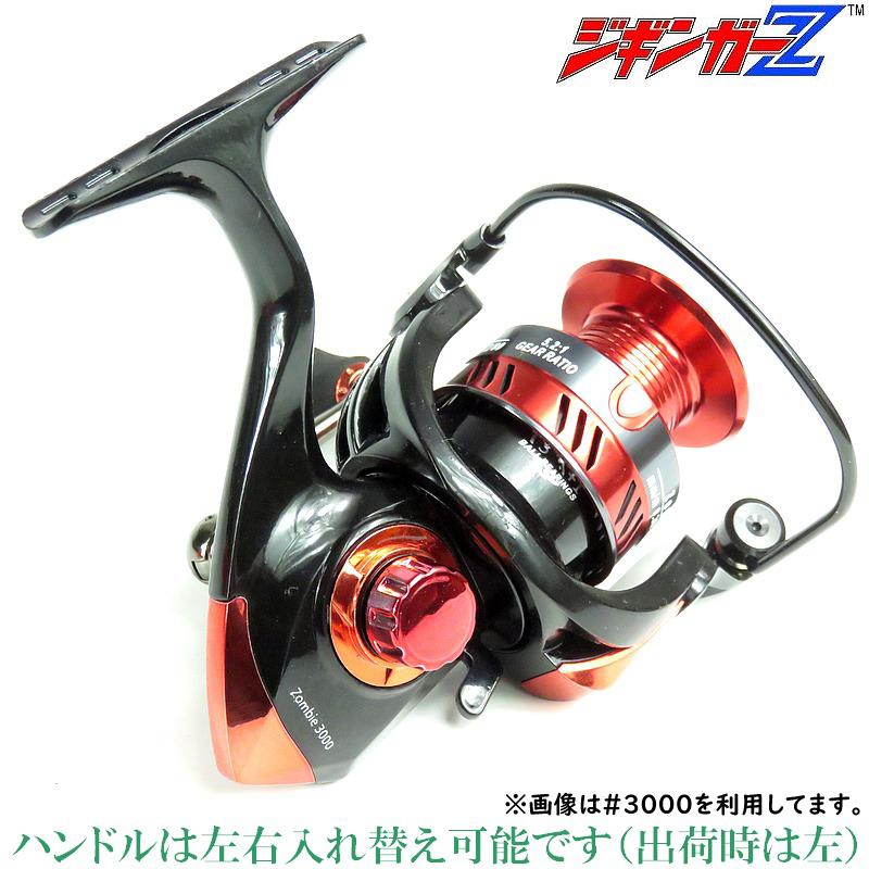 スピニングリール リール 3000番 バス釣り エギング ジギング 堤防釣り