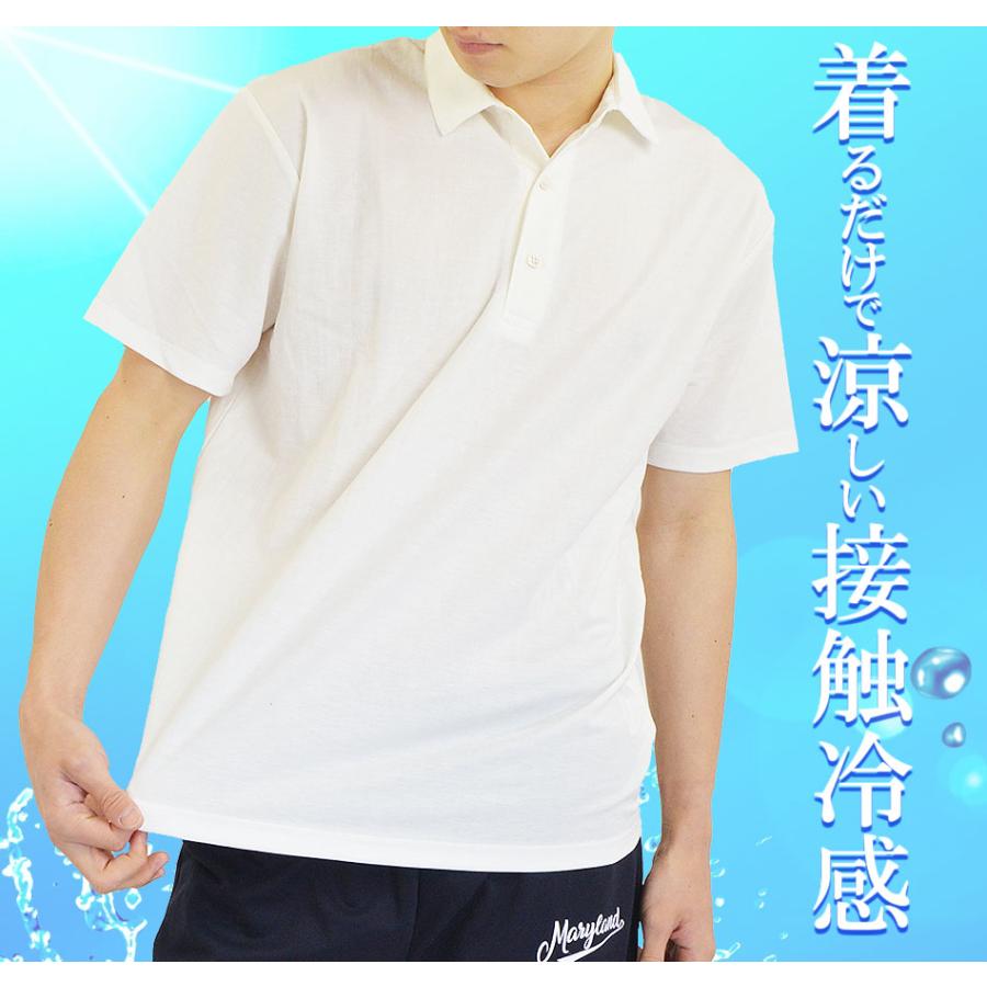 ポロシャツ メンズ 半袖 ゴルフ 春 夏 接触冷感 涼しい 夏用 白 青 黒