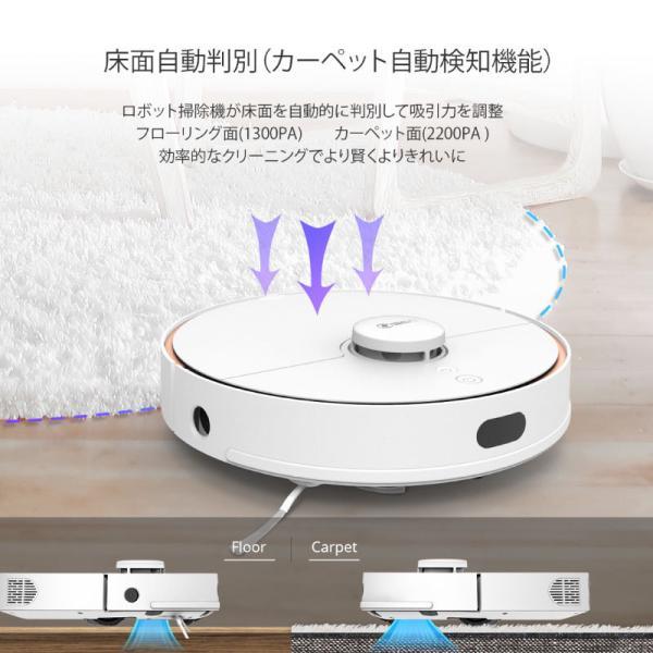 360 CLARUS ロボット掃除機 S7 LDSマッピング 水拭き 最大稼働180