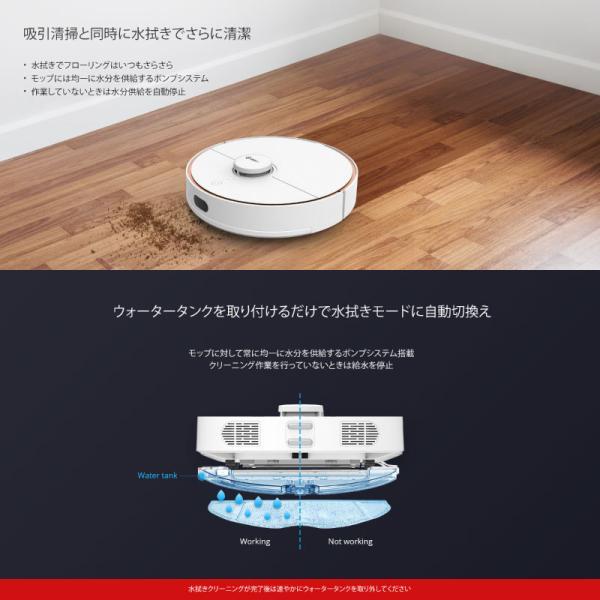 360 CLARUS ロボット掃除機 S7 LDSマッピング 水拭き 最大稼働180